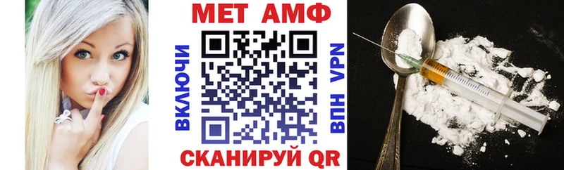 Амфетамин 98%  гидра сайт  Чебоксары 