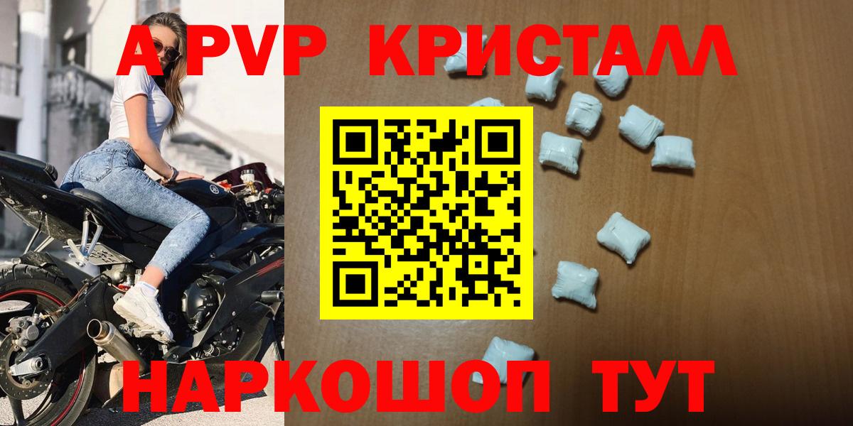 APVP крисы CK  Вход с VPN  Альфа ПВП СК КРИС  Чебоксары 