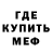 Первитин кристалл Allochka S