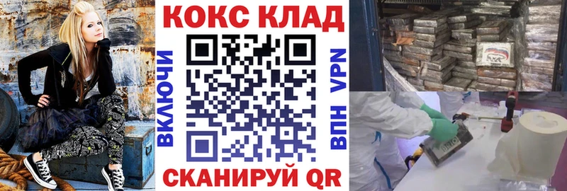 мега маркетплейс  Чебоксары  COCAIN Columbia 