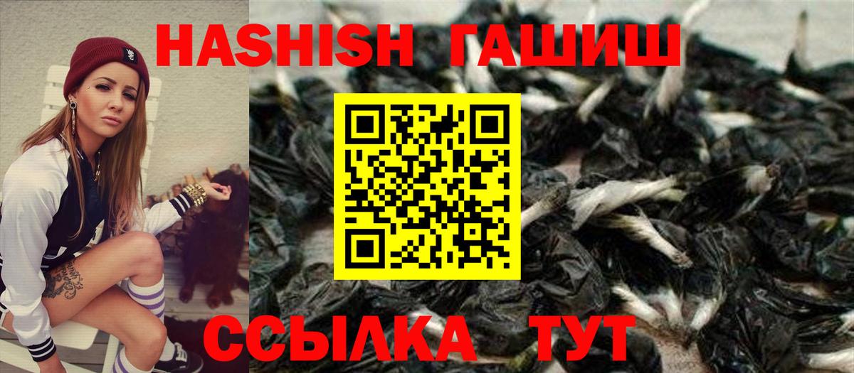 Чебоксары  Гашиш гашик  Вход с VPN 