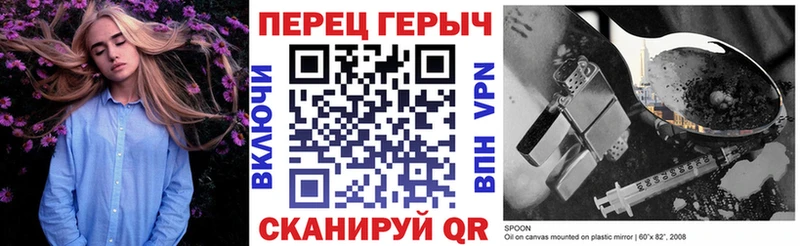 продажа наркотиков Чебоксары Героин Heroin