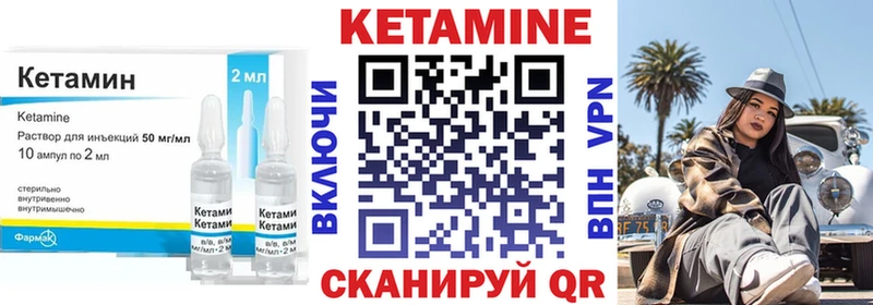КЕТАМИН ketamine  Чебоксары 