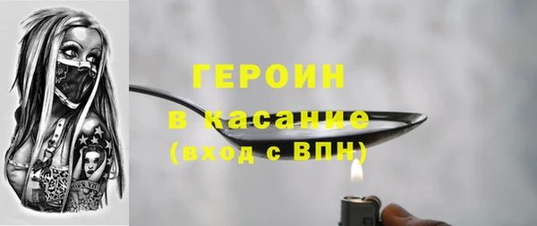 героин Алексеевка