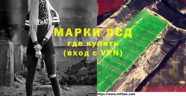 2c-b Алексин