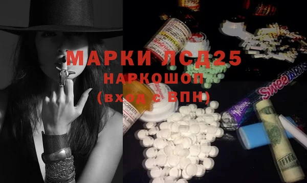 2c-b Алексин
