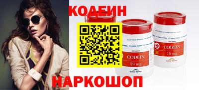 марки nbome Кандалакша