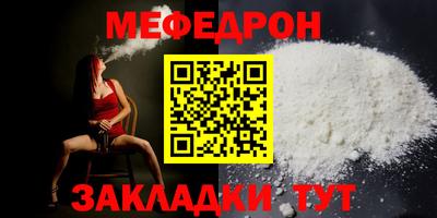 марки nbome Кандалакша
