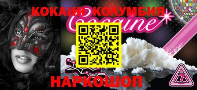 марки nbome Кандалакша