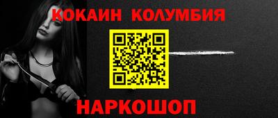 каннабис Новодвинск