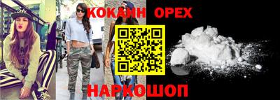 марки nbome Кандалакша