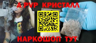 марки nbome Кандалакша