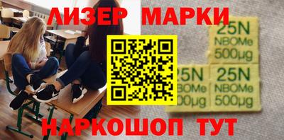 марки nbome Кандалакша