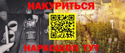 прущие грибы Новокубанск