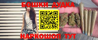 марки nbome Кандалакша