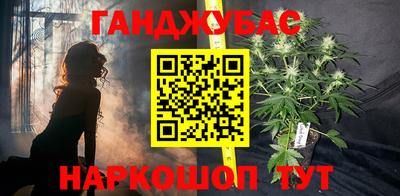 эйфоретик Новозыбков