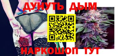 марки nbome Кандалакша