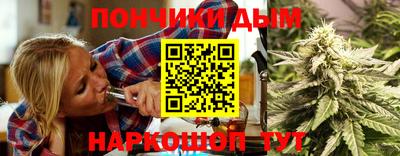 марки nbome Кандалакша