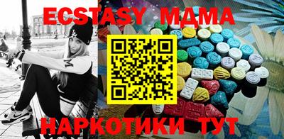 марки nbome Кандалакша