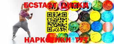 марки nbome Кандалакша