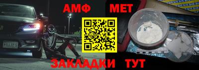 марки nbome Кандалакша