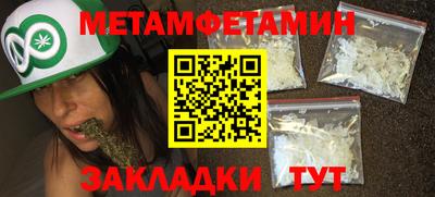 марки nbome Кандалакша