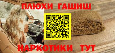 дмт Канаш