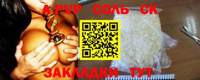 марки nbome Кандалакша