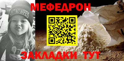 марки nbome Кандалакша