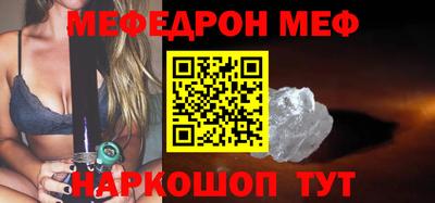 марки nbome Кандалакша