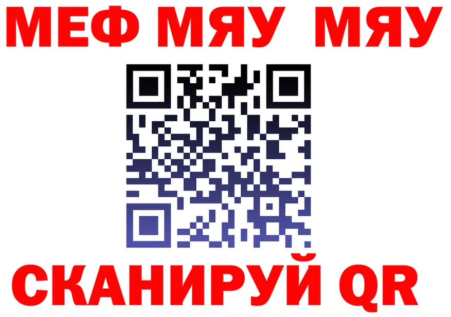 A PVP VHQ зеркало дарк нет блэк спрут Чебоксары