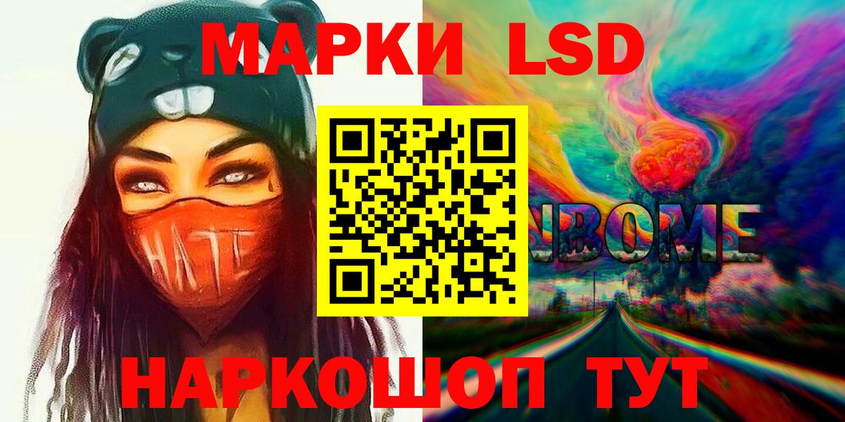 LSD-25 экстази ecstasy Чебоксары