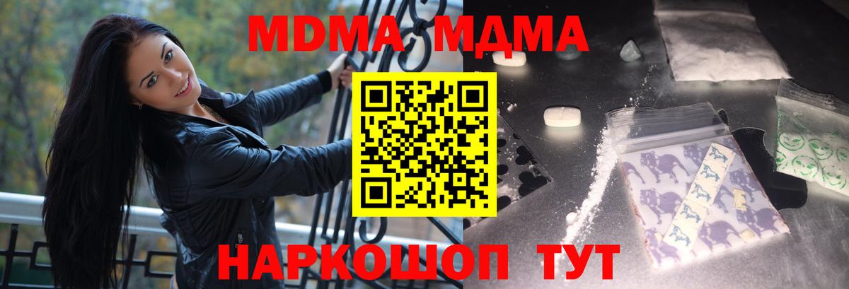 Амфетамин Чебоксары