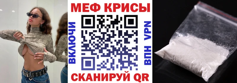 даркнет клад  Чебоксары  Меф кристаллы  где купить  