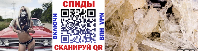 купить наркотики цена  Чебоксары  Метамфетамин кристалл 