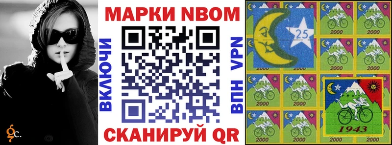 Наркотические марки 1,8мг  Чебоксары 