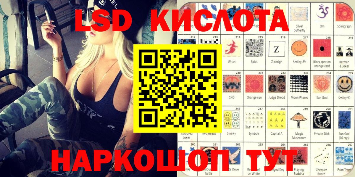 Марки 25I-NBOMe 1,8мг Чебоксары