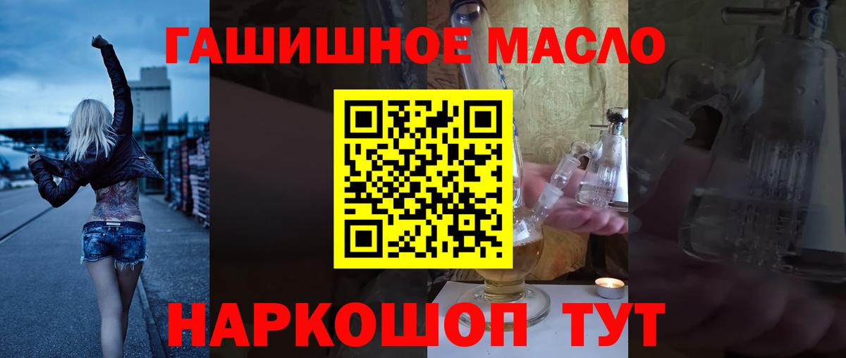 Чебоксары  ТГК вейп  Вход с VPN 