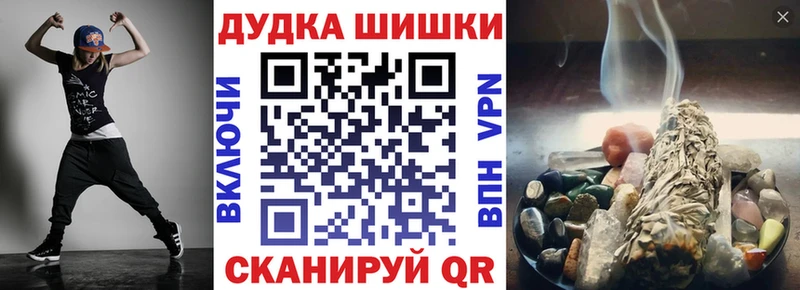 как найти закладки  Чебоксары  Бошки марихуана VHQ 