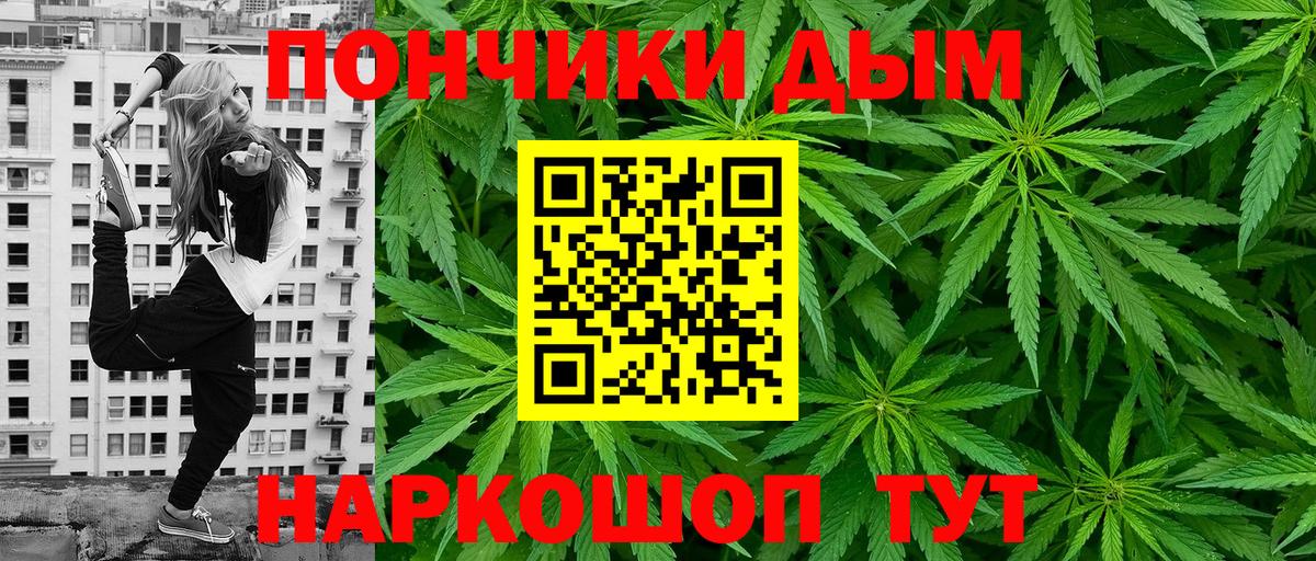Канабис марихуана Чебоксары